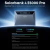 ANKER SOLIX Solarbank 4 E5000 Pro mit 1x BP5000 Erweiterungsbatterien New