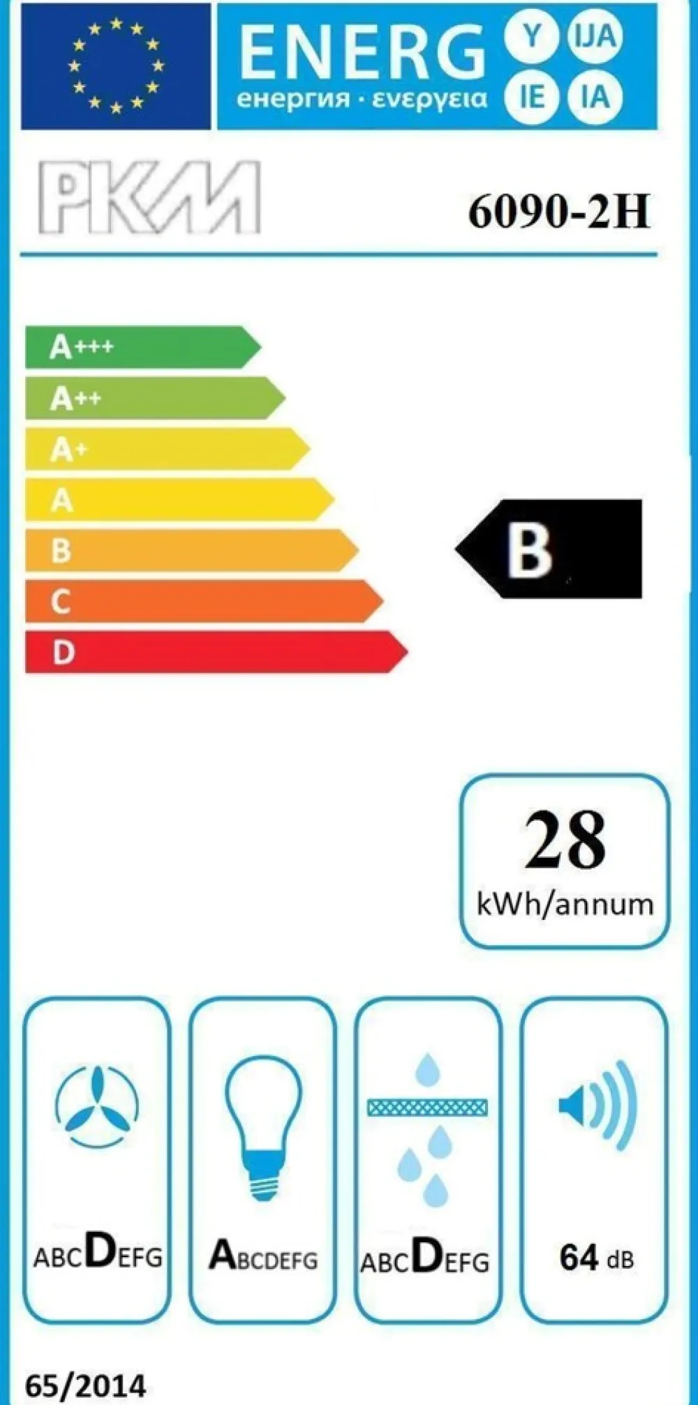 Kaminabzugshaube 6090-2H - 60cm, Edelstahl, Wandesse, Dunstabzugshaube ^ PKM New