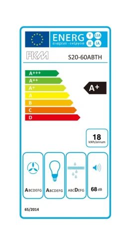 Kopffreihaube S20-60ABTH - 60cm, schwarz, Touch-Control, LED, Schräghaube ^ PKM